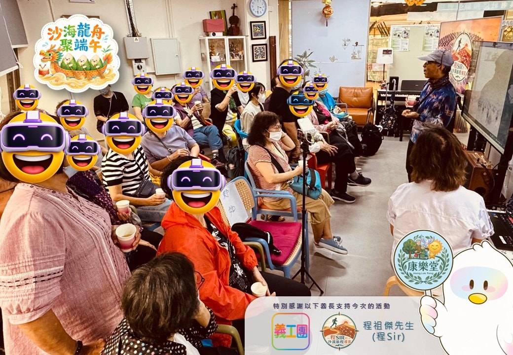 程Sir帶領沙漠旅程導賞講解