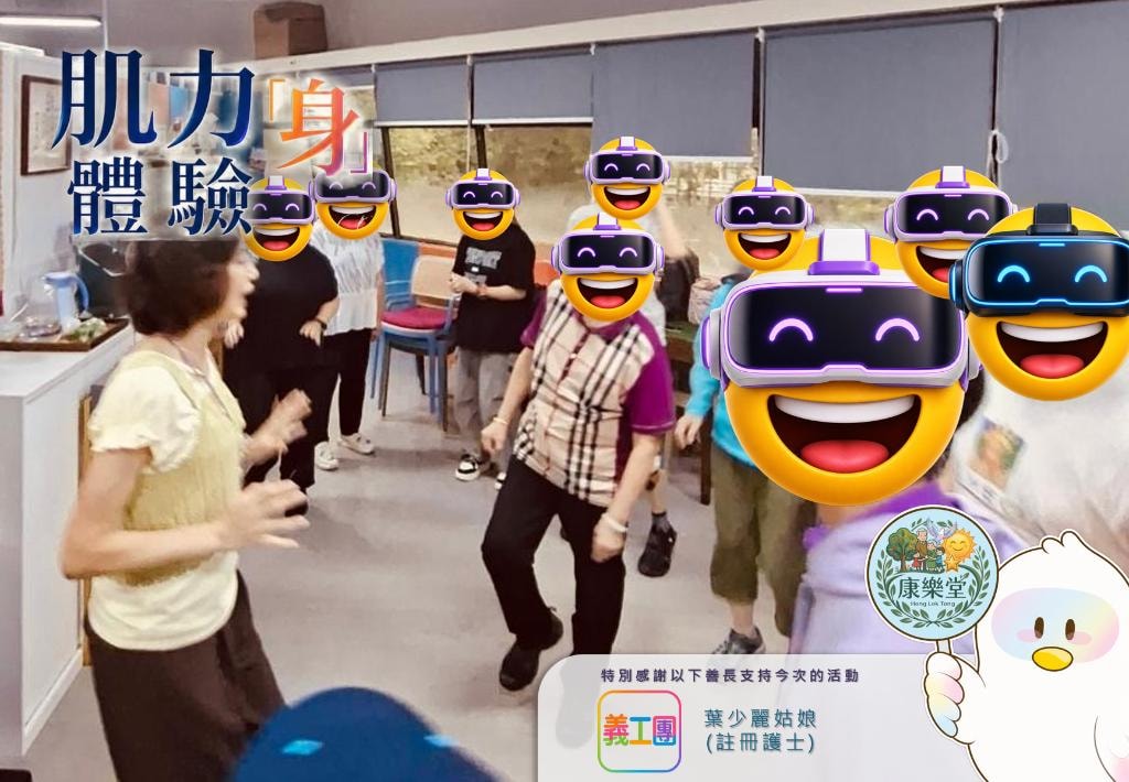 肌力身體驗活動相片九